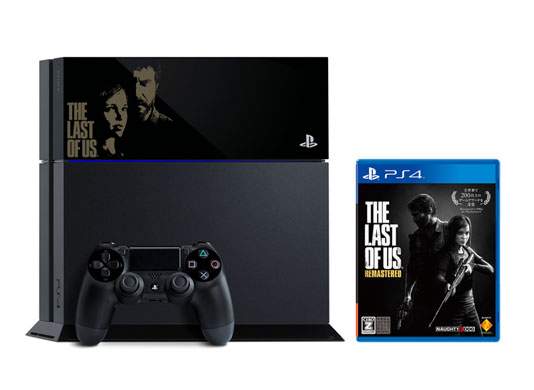 The Last of Us Japan PS4 Console